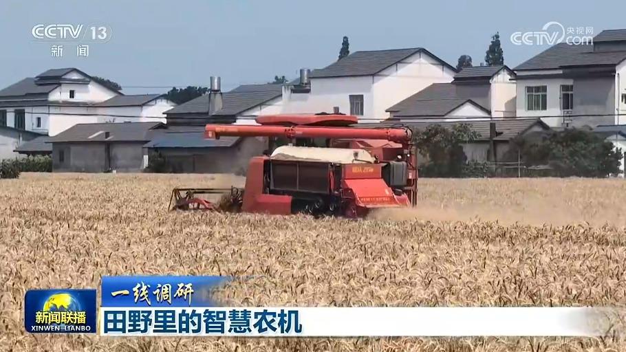 [視頻]【一線調(diào)研】田野里的智慧農(nóng)機(jī)_2026-05-11_19_26_06.jpg